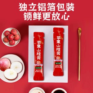 蘋(píng)果山楂膏桶裝古方熬制210克便攜桶廠家直銷一件代發(fā)物流快