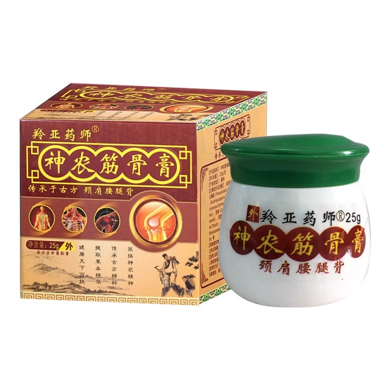 工廠直營 羚亞神農筋骨膏25g頸肩腰腿關節(jié)安興堂抑菌膏男女通用OEM代加工