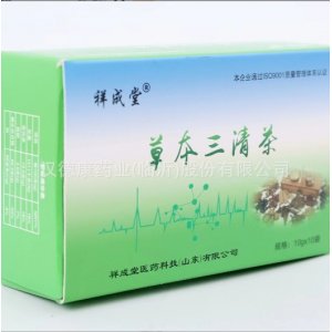 草本三清茶 沖泡茶10g*10袋獨(dú)立包裝茶包支持代加工
