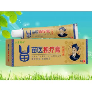 獨(dú)遼膏