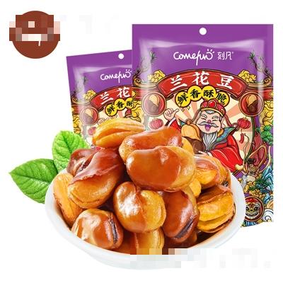 刻凡蘭花豆60g炒貨堅(jiān)果休閑零食招商代理