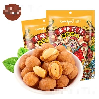 刻凡多味花生60g炒貨堅(jiān)果休閑零食招商代理