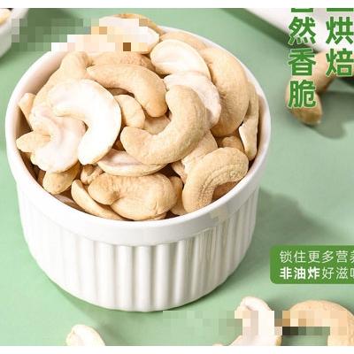 比比妙原味熟半片大腰果仁堅果零食