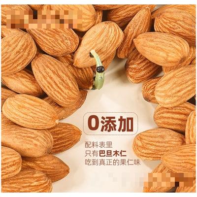 比比妙原味巴旦木仁干果堅果