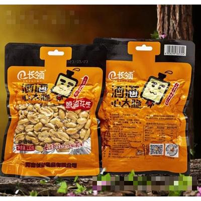 長領脫油花生原香味干果炒貨