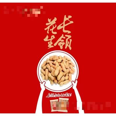 長領脫油花生干果炒貨批發(fā)