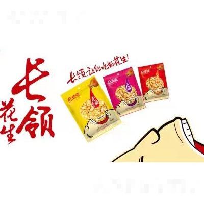 長領脫油花生干果炒貨招商