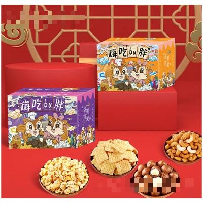 鼠大廚休閑食品堅(jiān)果炒貨組合