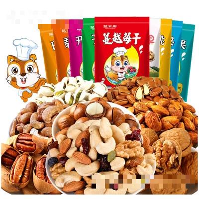 鼠大廚休閑零食散裝堅(jiān)果炒貨