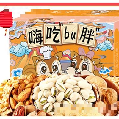 鼠大廚休閑零食堅(jiān)果炒貨組合