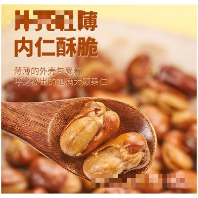 鼠大廚蘭花豆休閑炒貨零食