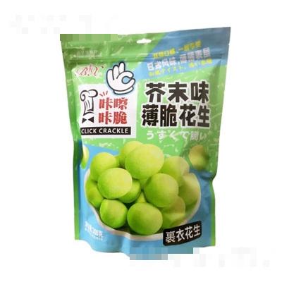 博翔裹衣花生休閑炒貨零食300g