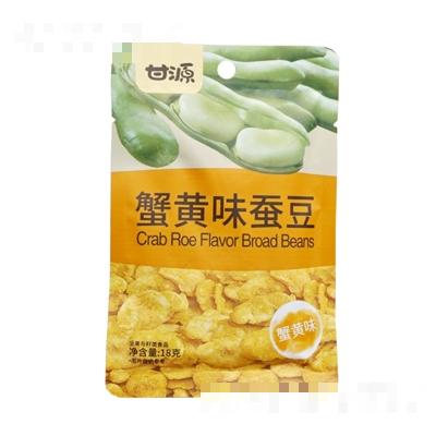 甘源蟹黃味蠶豆18g炒貨休閑零食