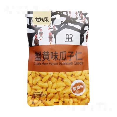 甘源蟹黃瓜子仁18g炒貨休閑零食