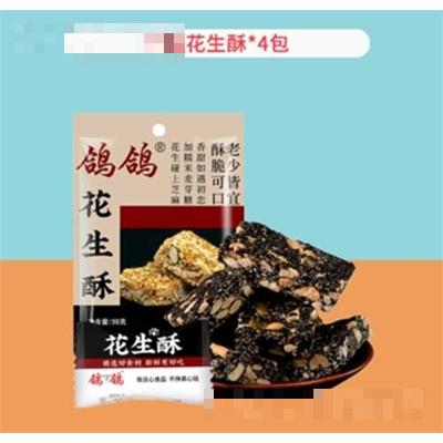 鴿鴿花生酥營養(yǎng)美味辦公零食