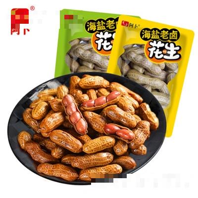阿卜老鹵水煮花生帶殼五香濕零食小包裝開(kāi)袋即食海鹽香辣休閑小吃