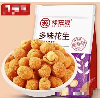 味滋源多味花生500g袋裝休閑零食特產(chǎn)炒貨花生米辦公室網(wǎng)紅食品