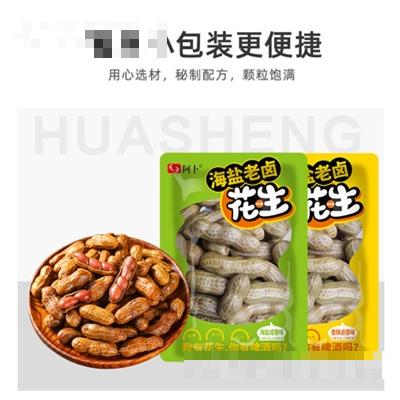 阿卜老鹵水煮花生帶殼五開(kāi)袋即食海鹽香辣休閑小吃