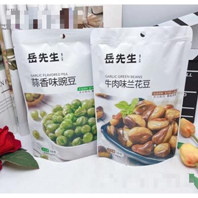 岳先生蒜香味豌豆牛肉味蘭花豆108g袋裝休閑堅果炒貨零食