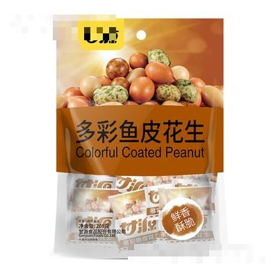 甘源多彩魚皮花生208g堅(jiān)果干果獨(dú)立包裝休閑零食
