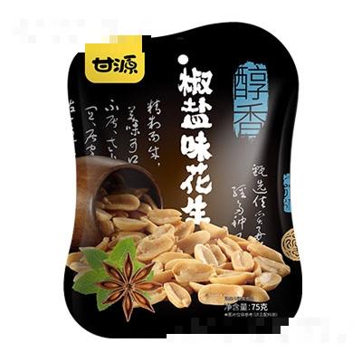 甘源75G椒鹽花生休閑炒貨零食
