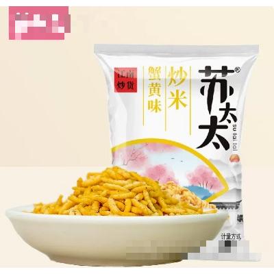 蘇太太零食小吃炒米休閑辦公室零食食品蟹黃味500g