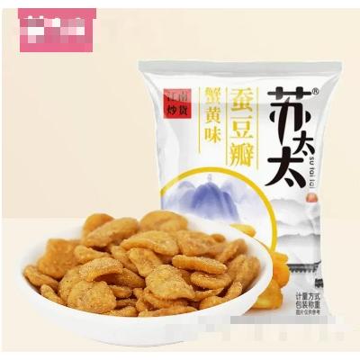 蘇太太蠶豆瓣散裝休閑零食下酒菜蟹黃味500g