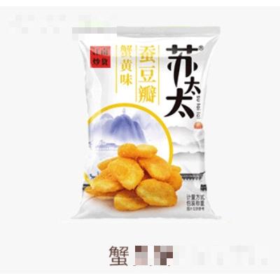 蘇太太蠶豆瓣散裝休閑零食下酒菜蟹黃味