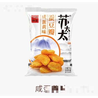 蘇太太蠶豆瓣散裝休閑零食下酒菜咸蛋黃味