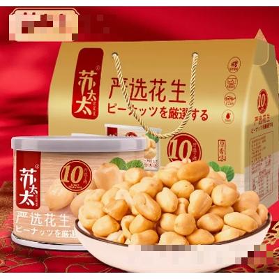 蘇太太江南炒貨禮盒嚴(yán)選花生整箱零食新年送禮大禮包