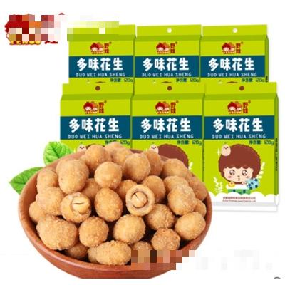 野娃多味香辣花生豆休閑零食怪味豆堅(jiān)果炒貨特產(chǎn)小吃花生米下酒菜