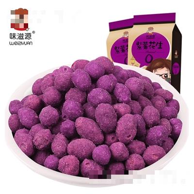 味滋源紫薯花生120g袋零食小吃堅(jiān)果紫薯花零食