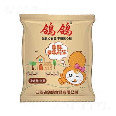 鴿鴿散稱香味酥花生網(wǎng)紅零食