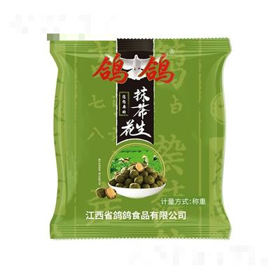 鴿鴿散稱抹茶味花生網(wǎng)紅零食