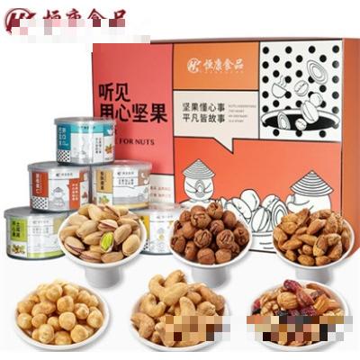 恒康食品聽見用心堅(jiān)果大禮包980g炒貨零食禮盒裝年貨送禮團(tuán)購