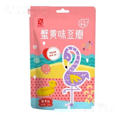 真心蟹黃味豆瓣（色彩系列）干果堅(jiān)果零食