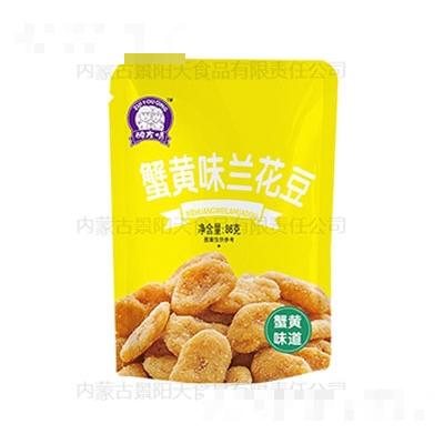 內(nèi)蒙古景陽天食品有限責(zé)任公司