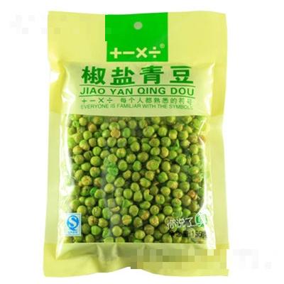 你說了算椒鹽青豆155g休閑食品代理蜜餞果干招商追劇零食送女友