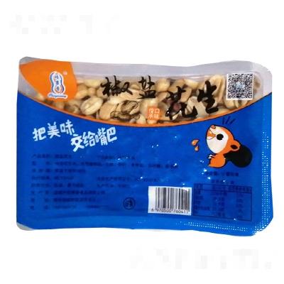 碩果香椒鹽花生休閑零食盒裝花生豆