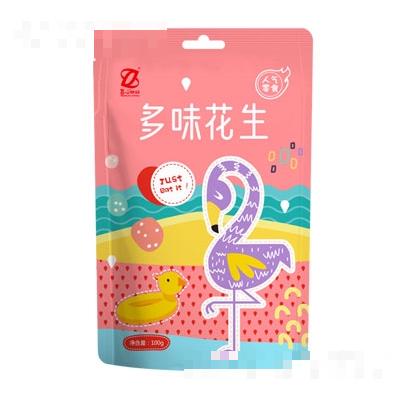 真心多味花生（色彩系列）干果堅(jiān)果零食