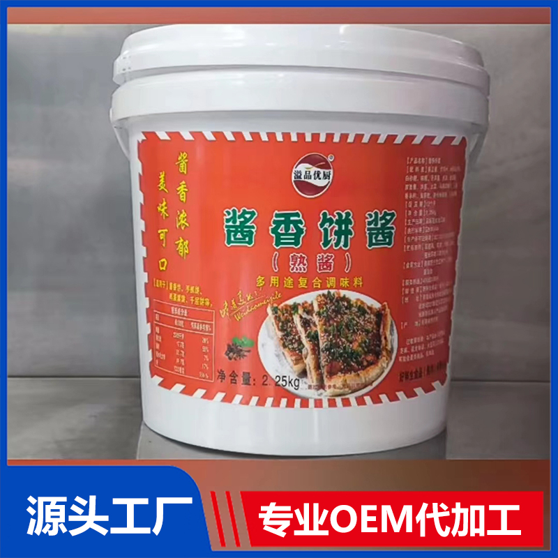 醬香餅醬熟醬批發(fā)醬香味醬料餐飲商用桶裝多用途調(diào)味料醬香餅醬香干鍋醬