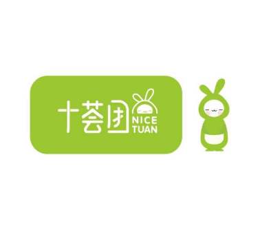 十薈團(tuán)