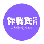 你我您社區(qū)團(tuán)購(gòu)