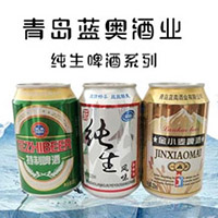 青島藍(lán)奧酒業(yè)有限公司