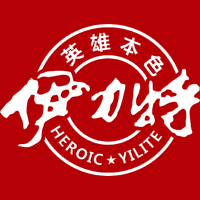 新疆伊力特實(shí)業(yè)股份有限公司