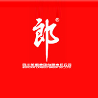 四川郎酒集團(tuán)有限責(zé)任公司