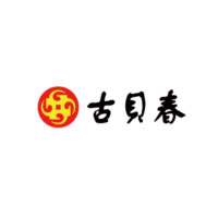 古貝春集團(tuán)有