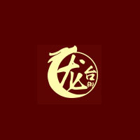 德龍臺酒業(yè)有限公司