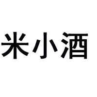安徽米一酒業(yè)有限公司