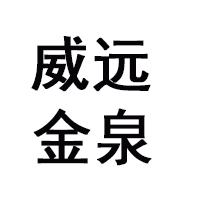 青?；ブ鹑囡漆勗煊邢薰? /></a>
						</div>
						<div   id=